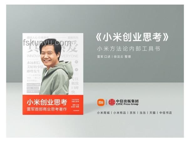 创业一年，人间三年：未来三年创业趋势深度预测